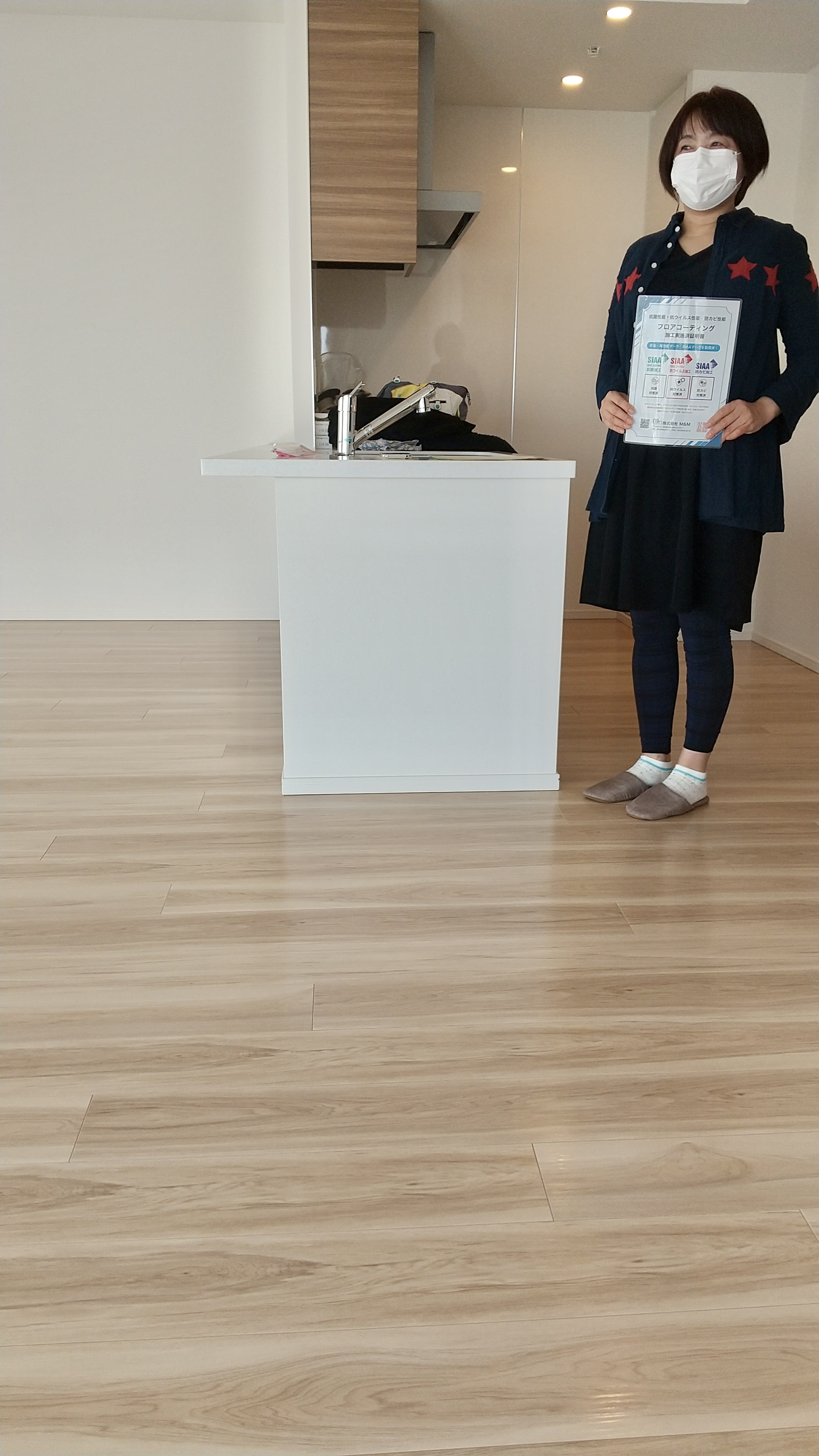 施工後