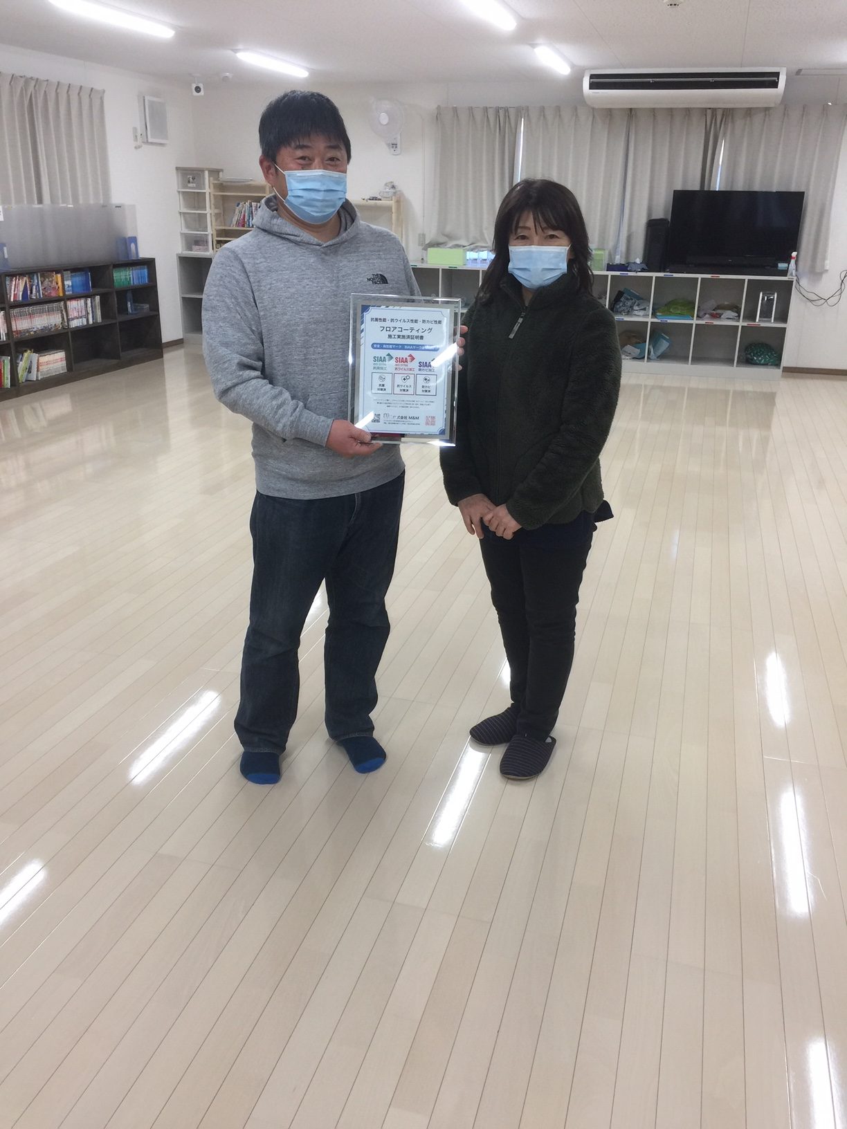 施工後