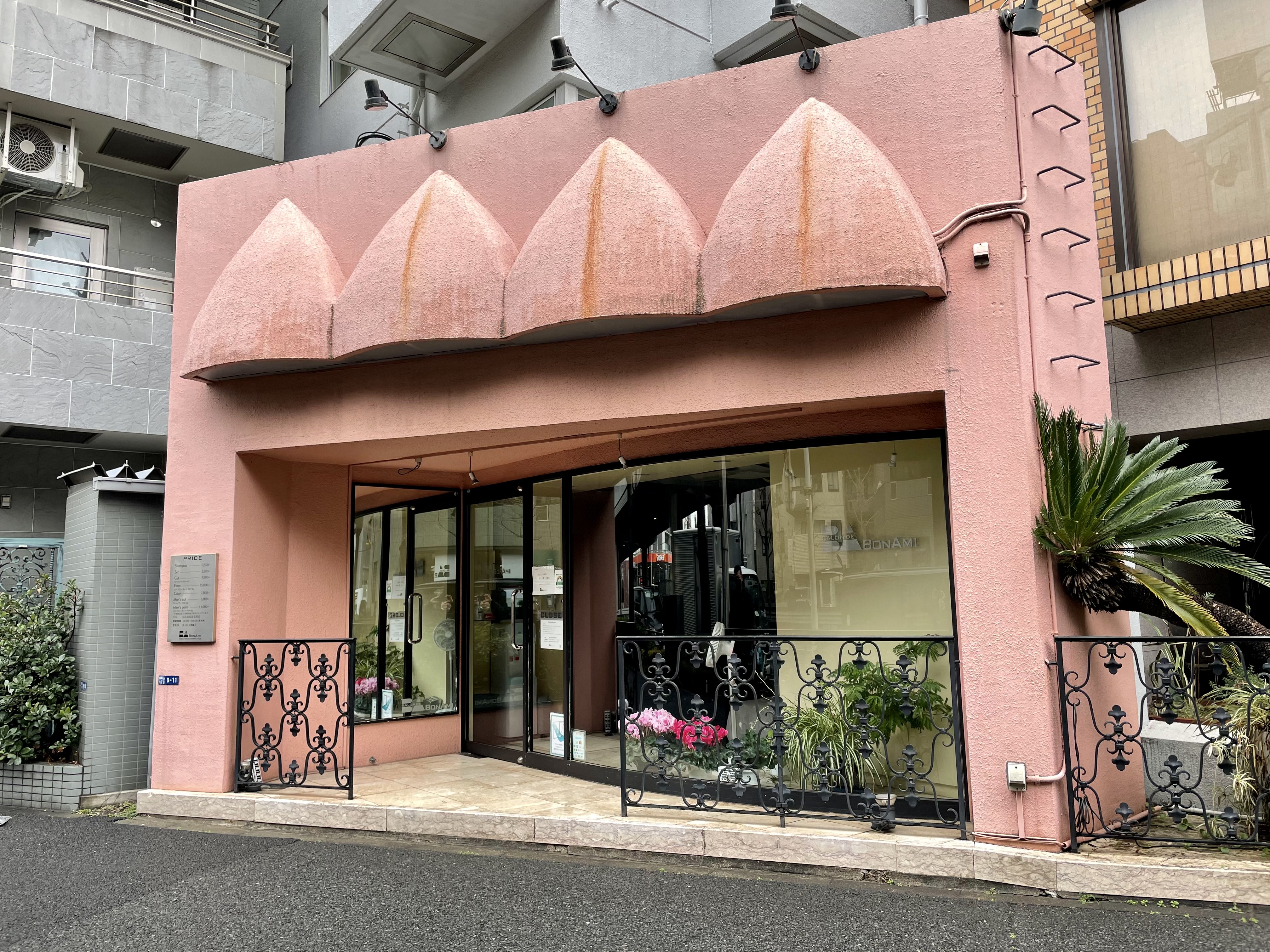 施工後