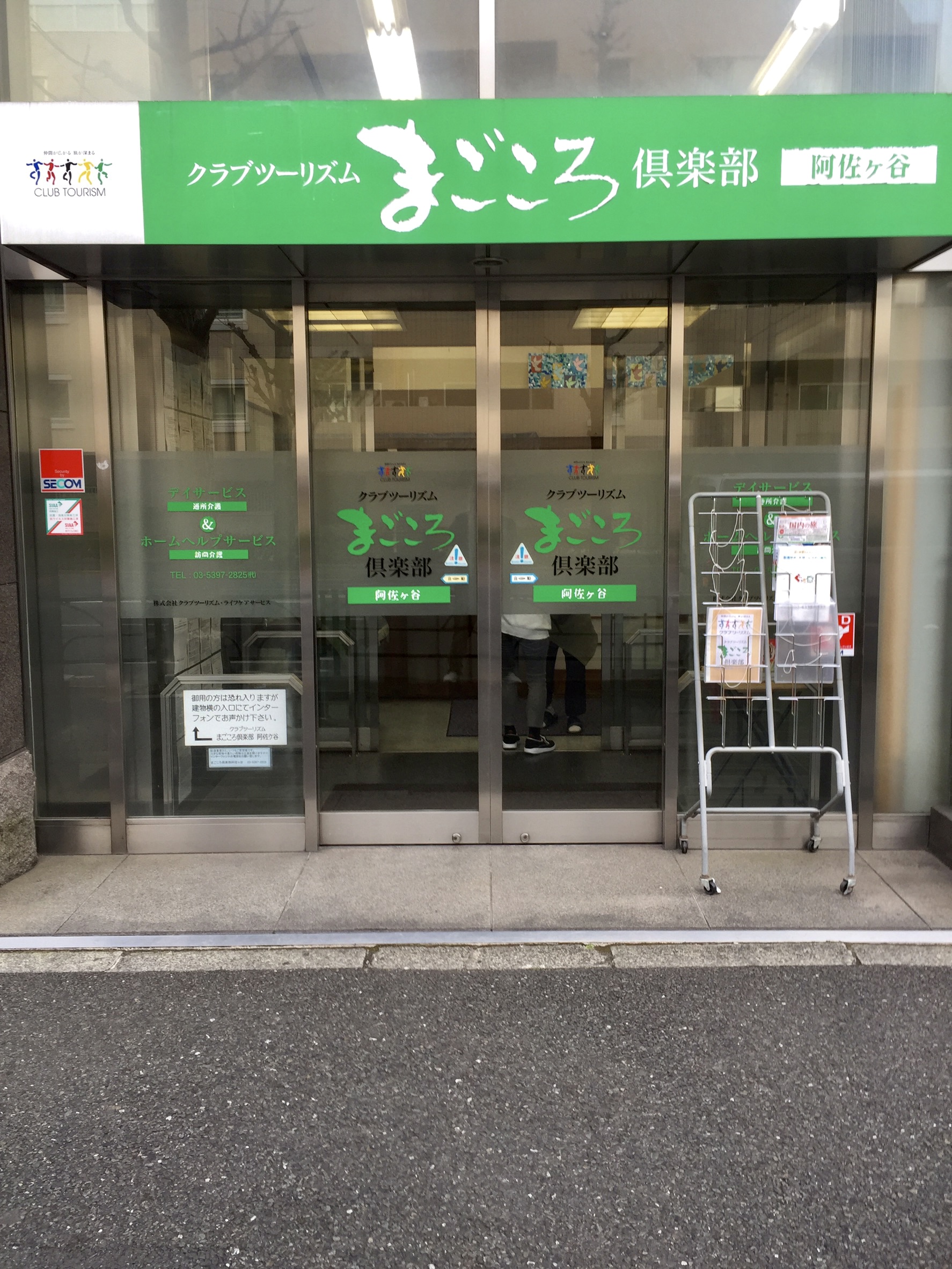 施工前