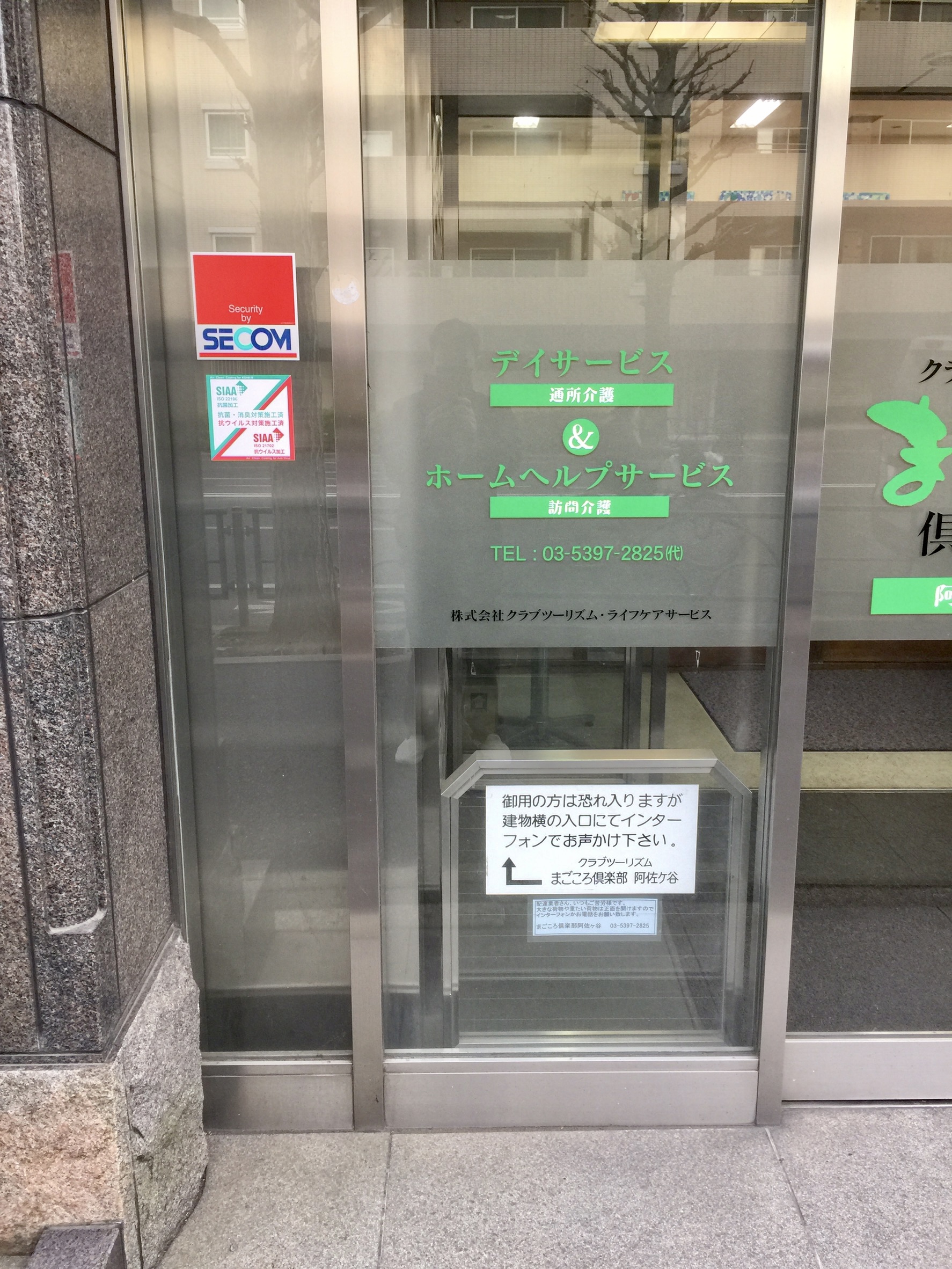 施工前