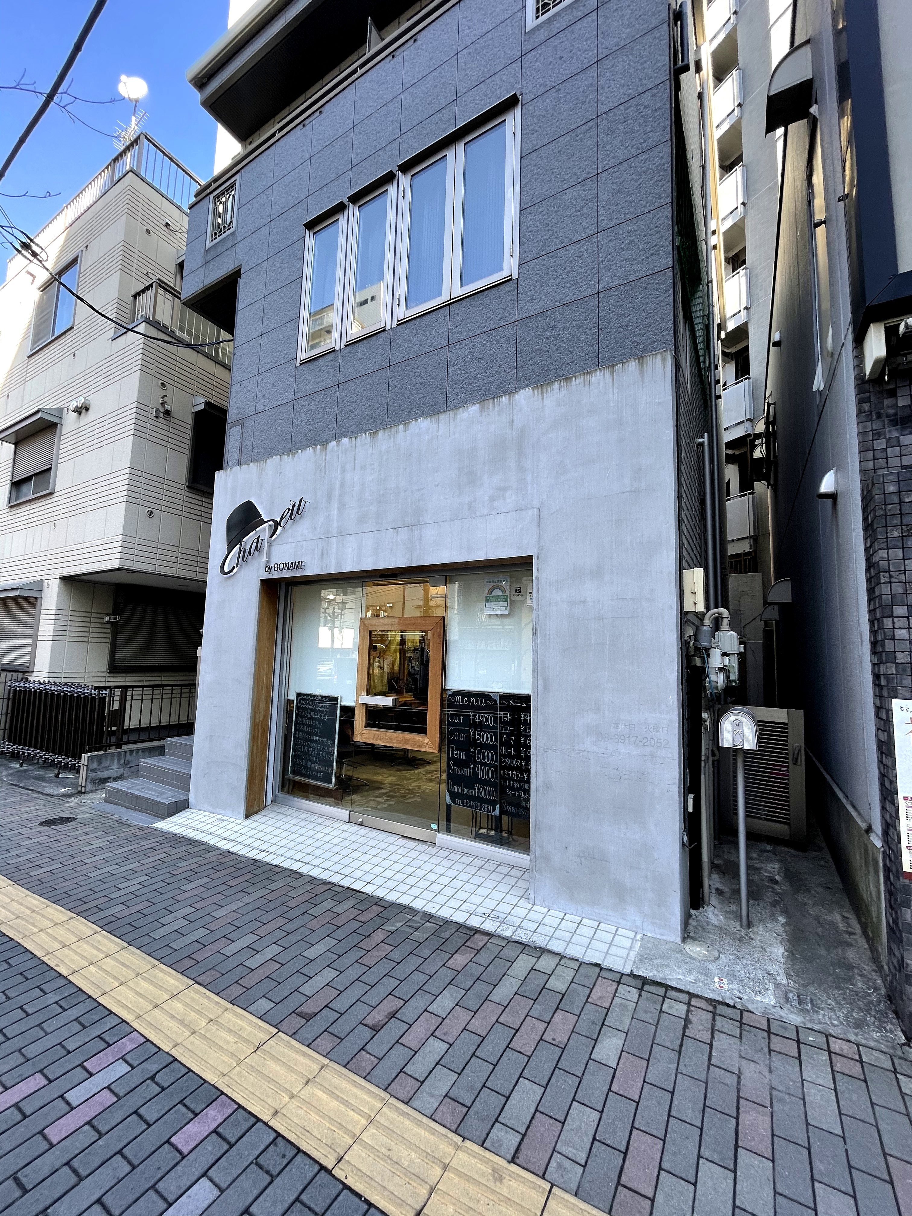 施工前