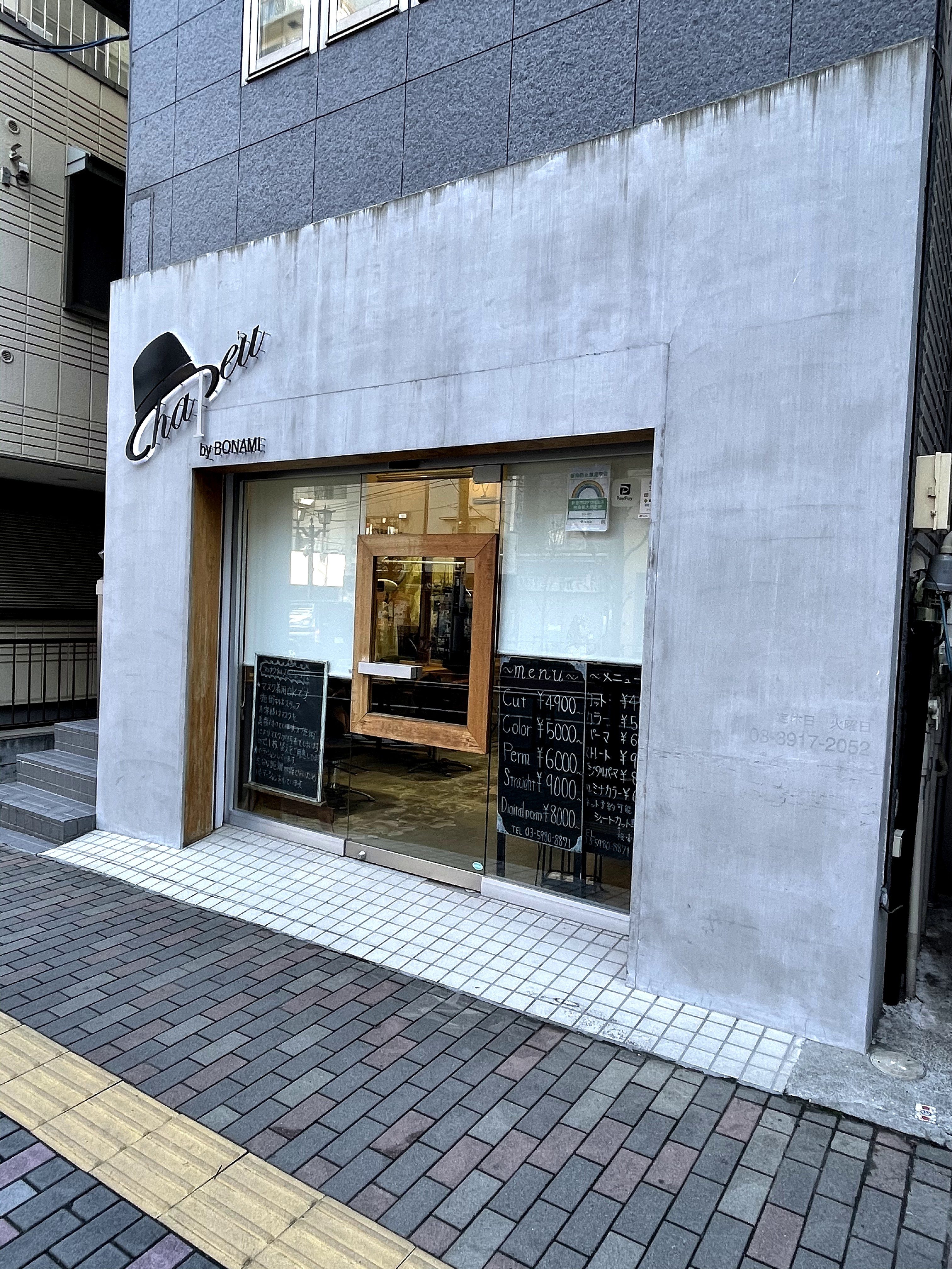 施工後