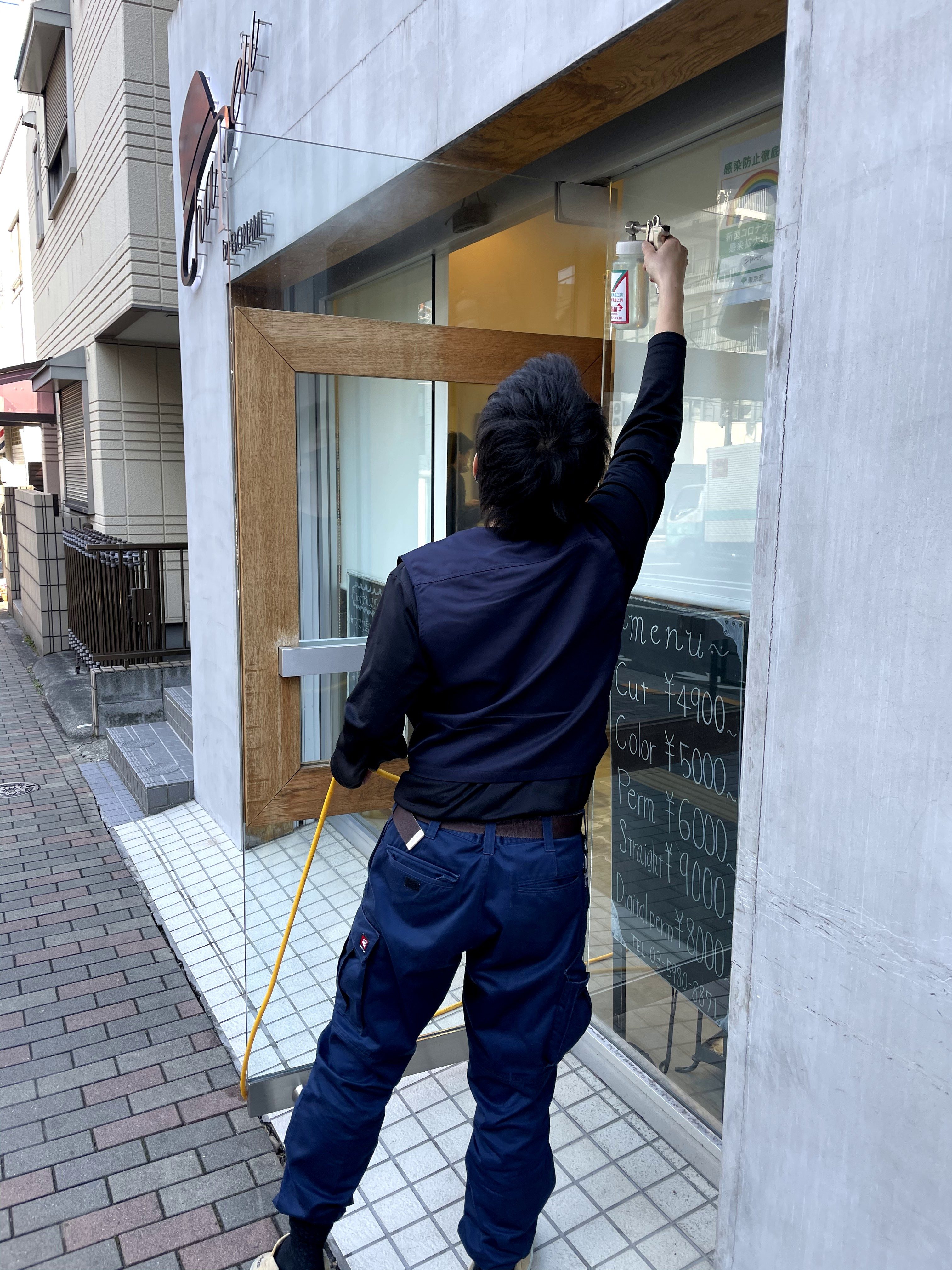 施工後