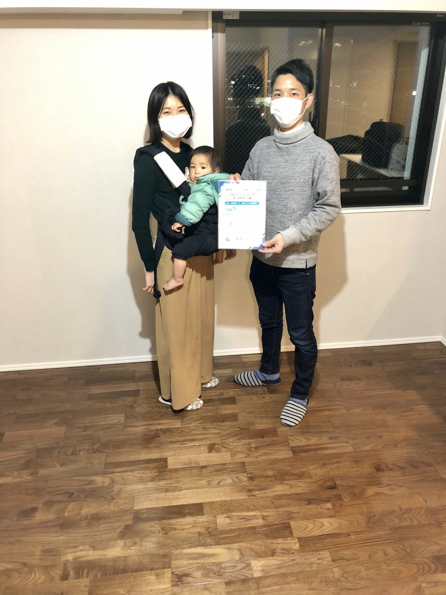 施工後