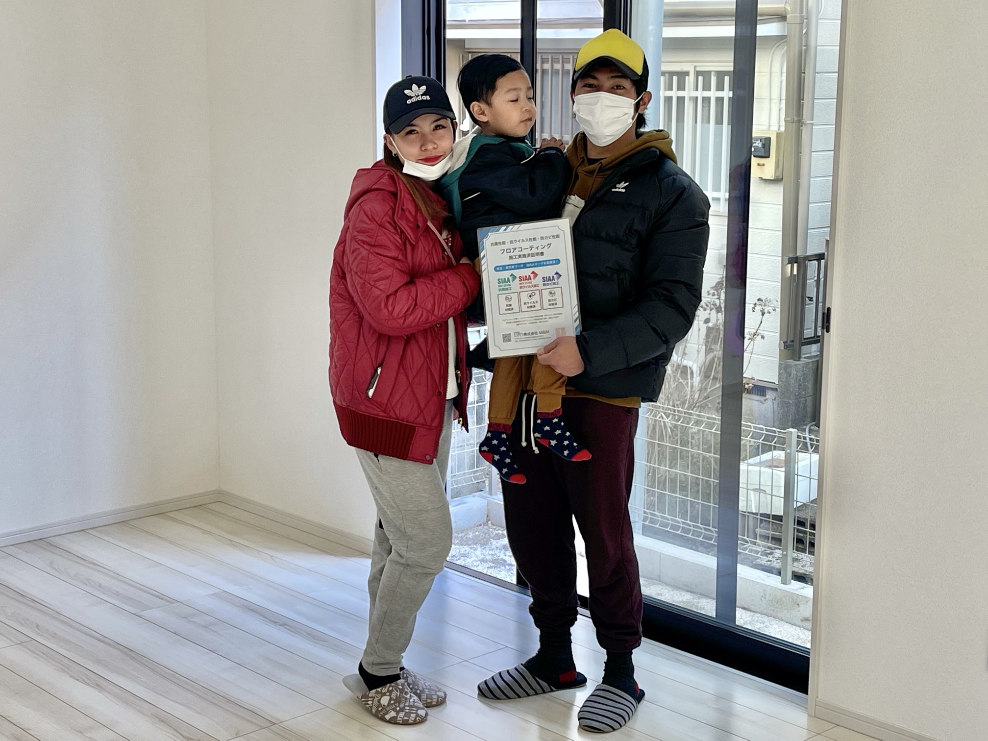 施工後