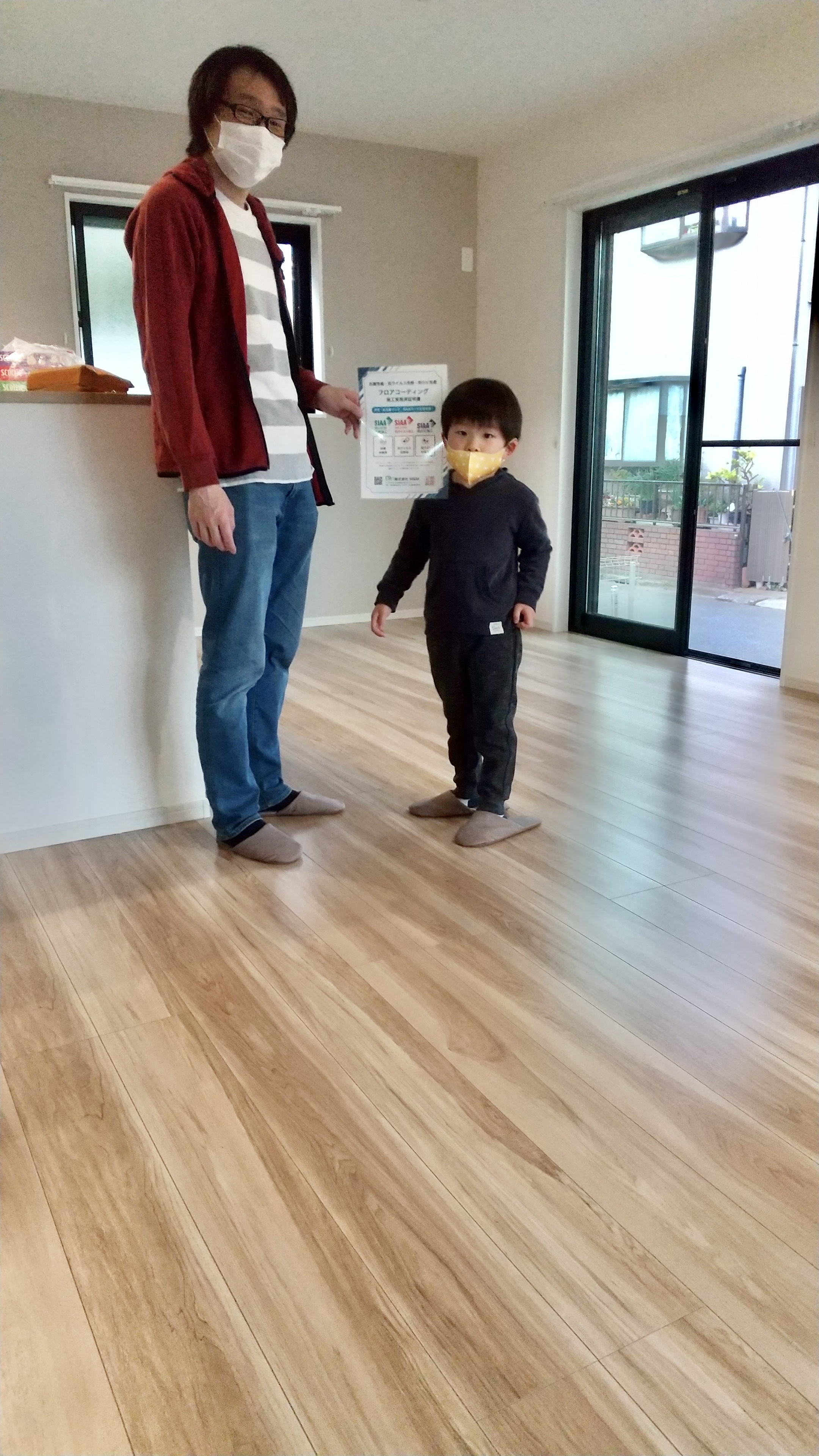 施工後