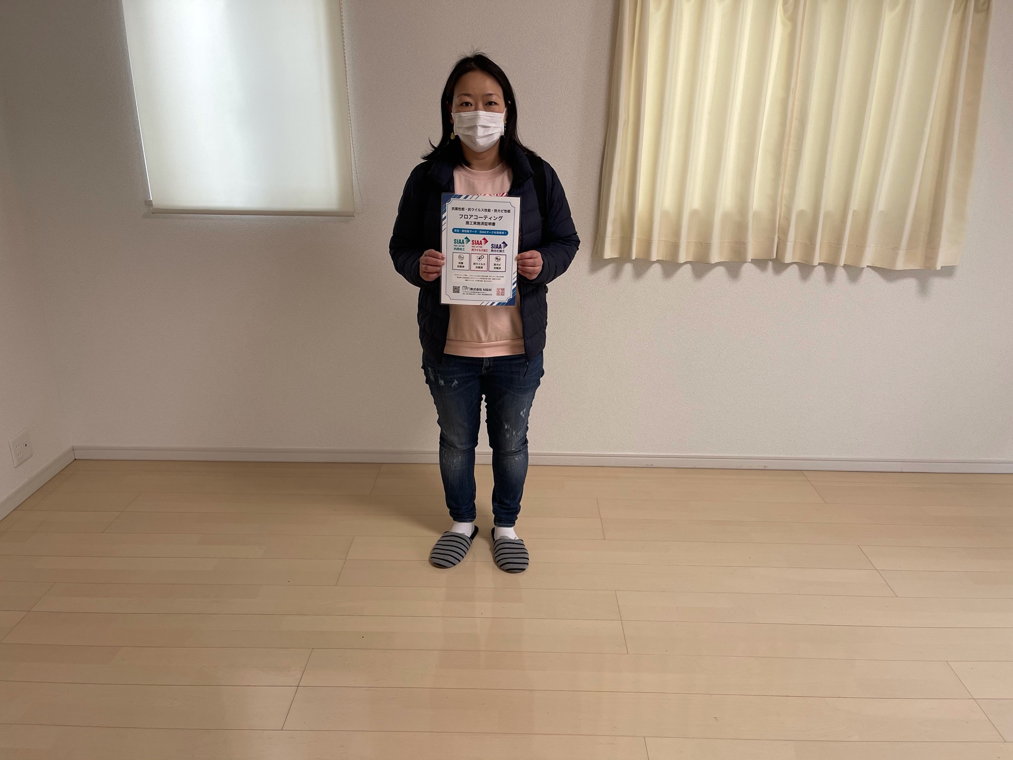 施工後