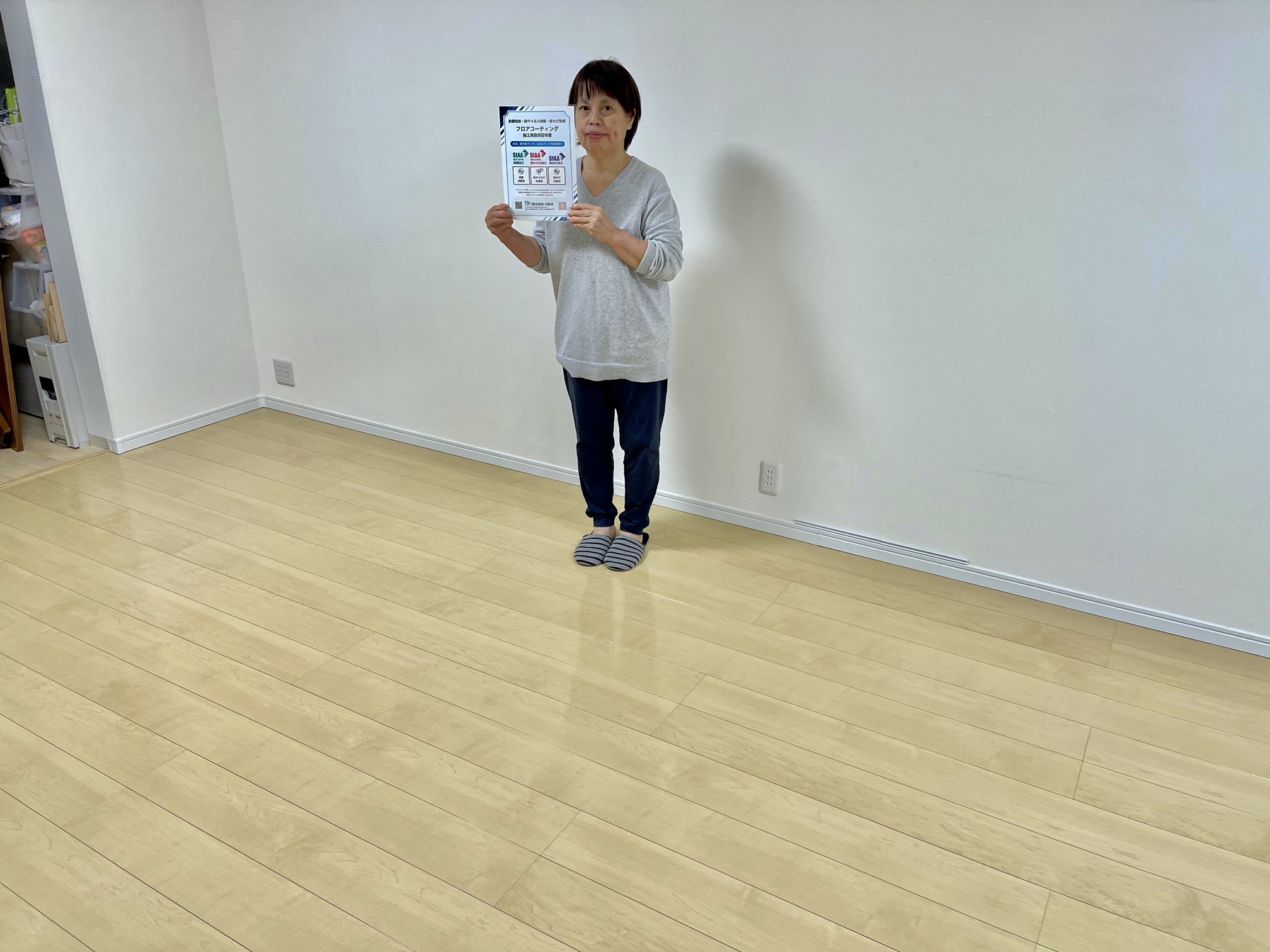 施工後