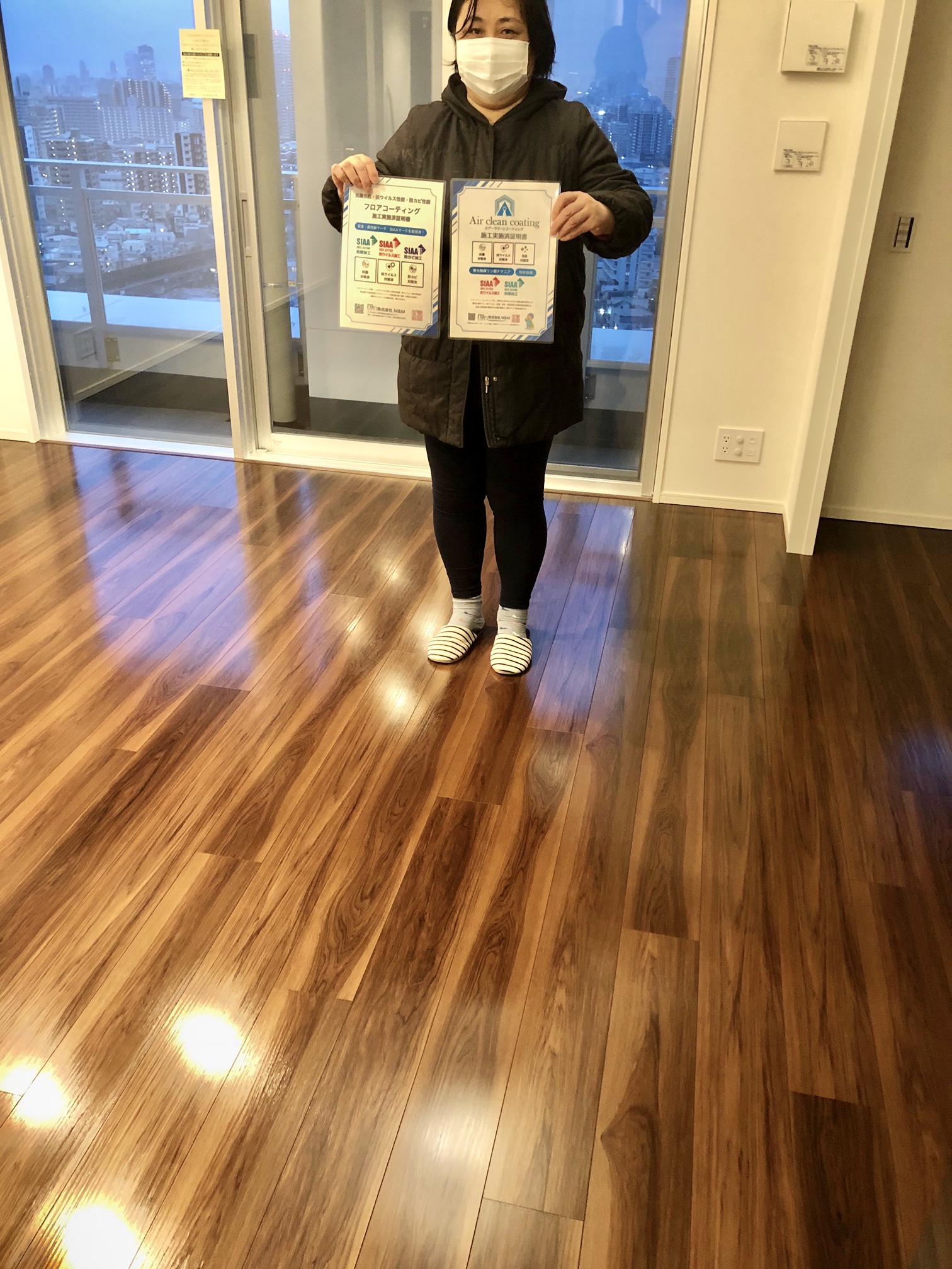 施工後
