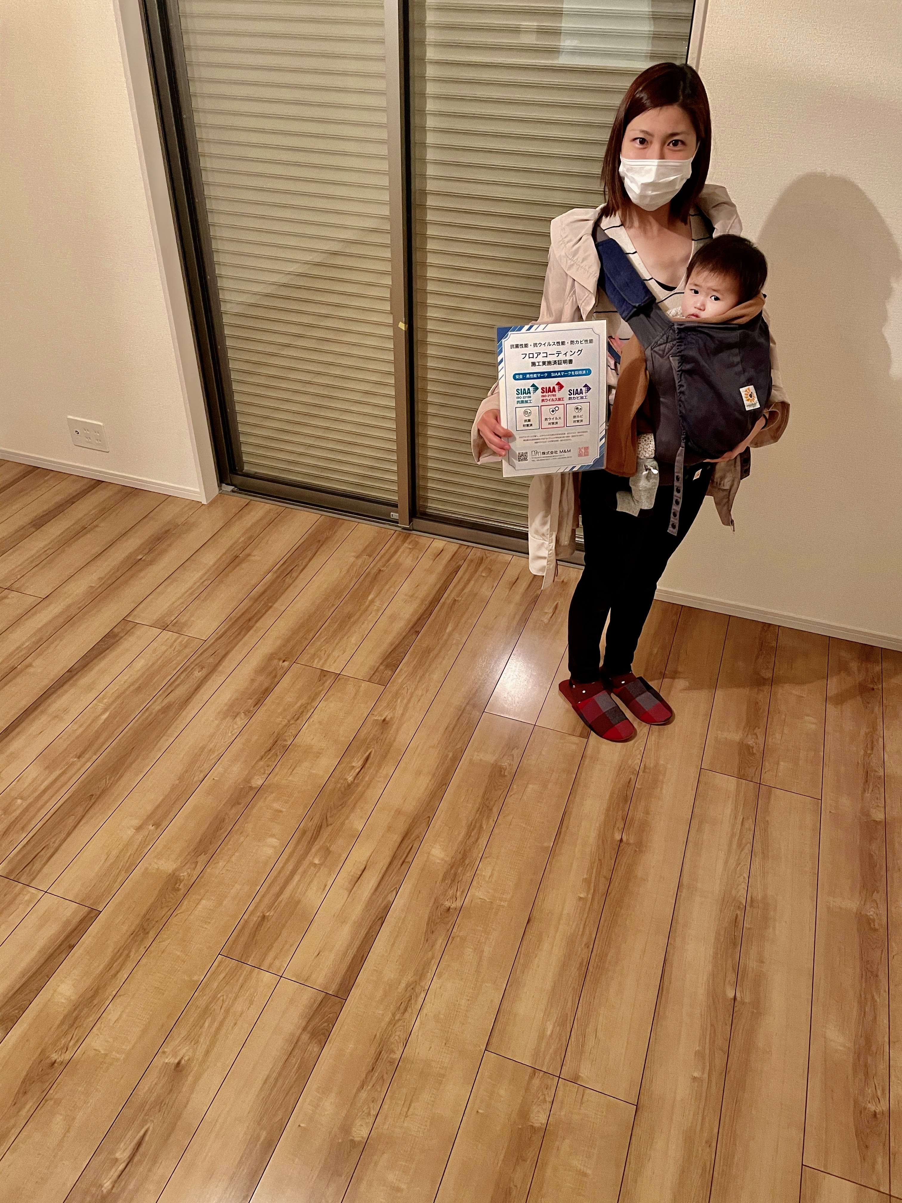 施工後