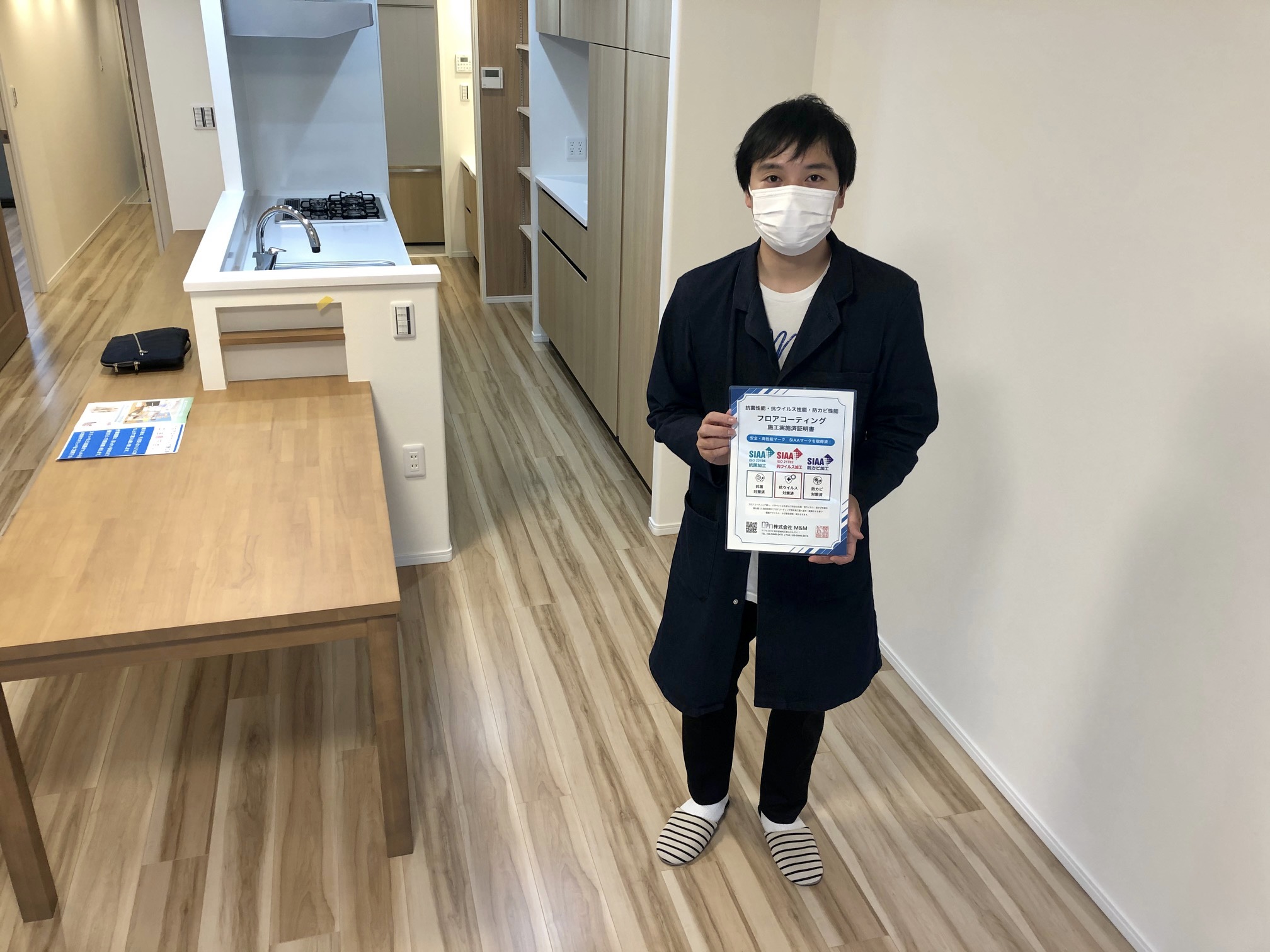 施工後